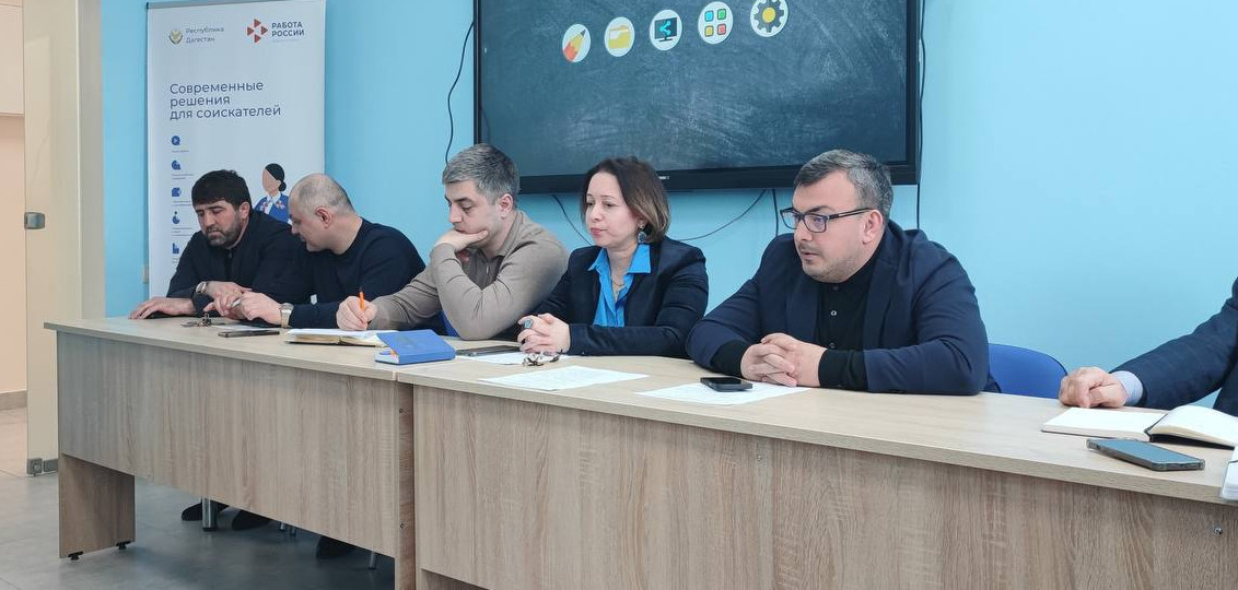 В Минтруде РД обсудили вопросы предстоящей Всероссийской ярмарки трудоустройства